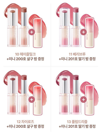 [Milk Tea Edition] Clio Crystal Glam Balm 3.2g with Gift 1 Mini Lip Balm