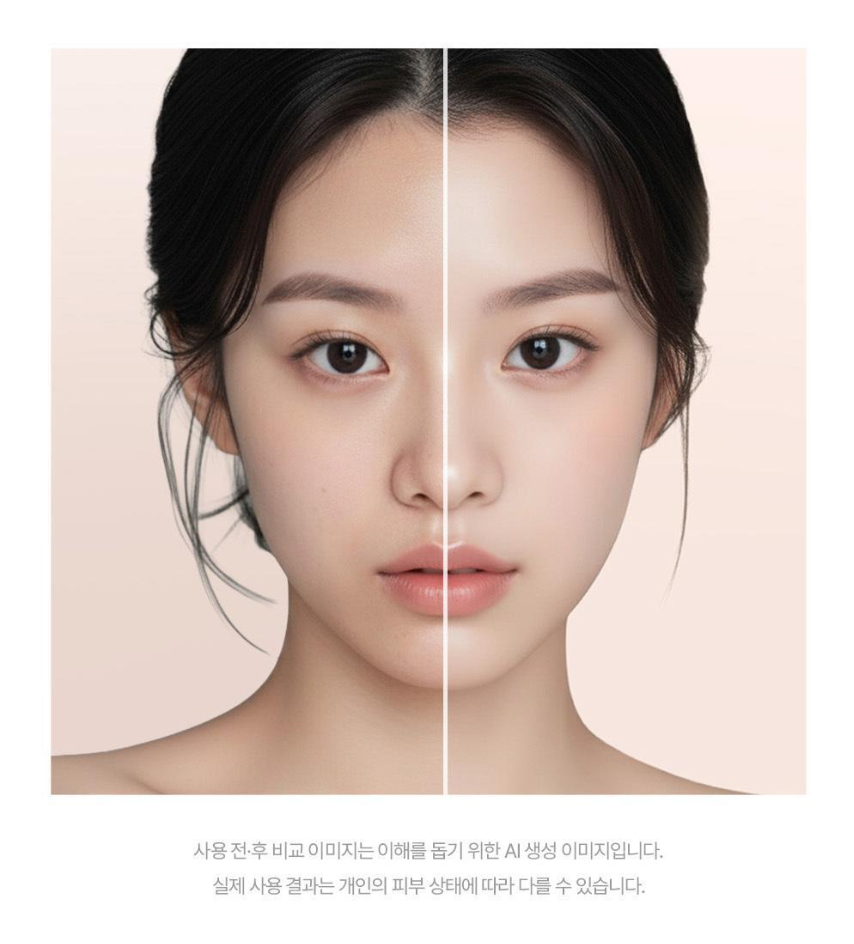 Brookesia Glow Tone-Up Sun Serum 45ml SPF50+ PA++++