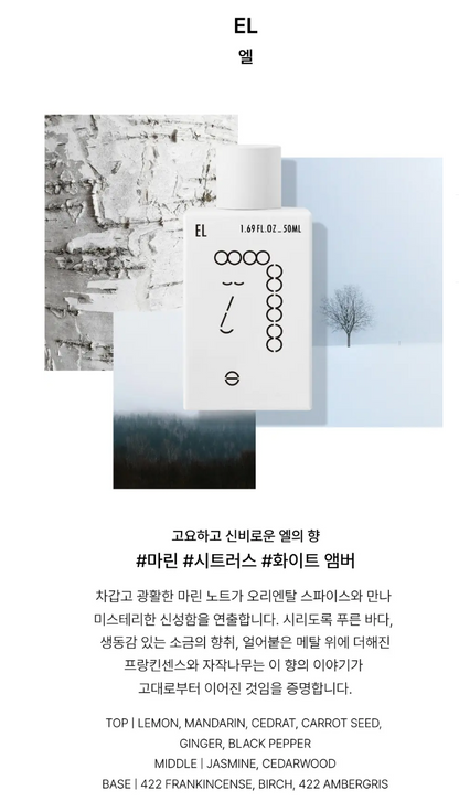 FRA 422 Perfume 50ml