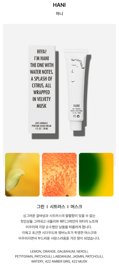 FRA 422 Anti-Wrinkle Perfume Hand Cream 30ml