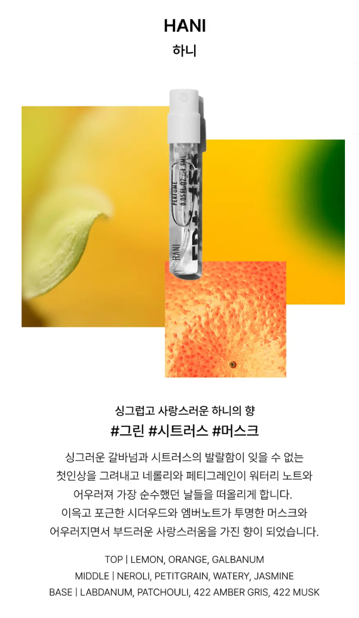 FRA 422 Perfume Discovery Set (1.5ml*5ea)