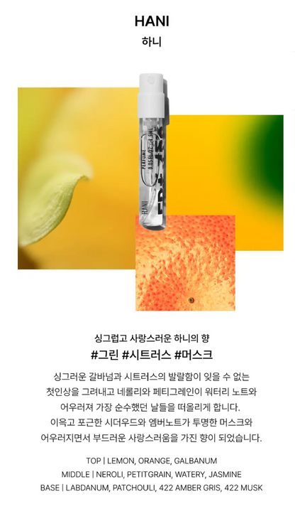 FRA 422 Perfume Discovery Set (1.5ml*5ea)