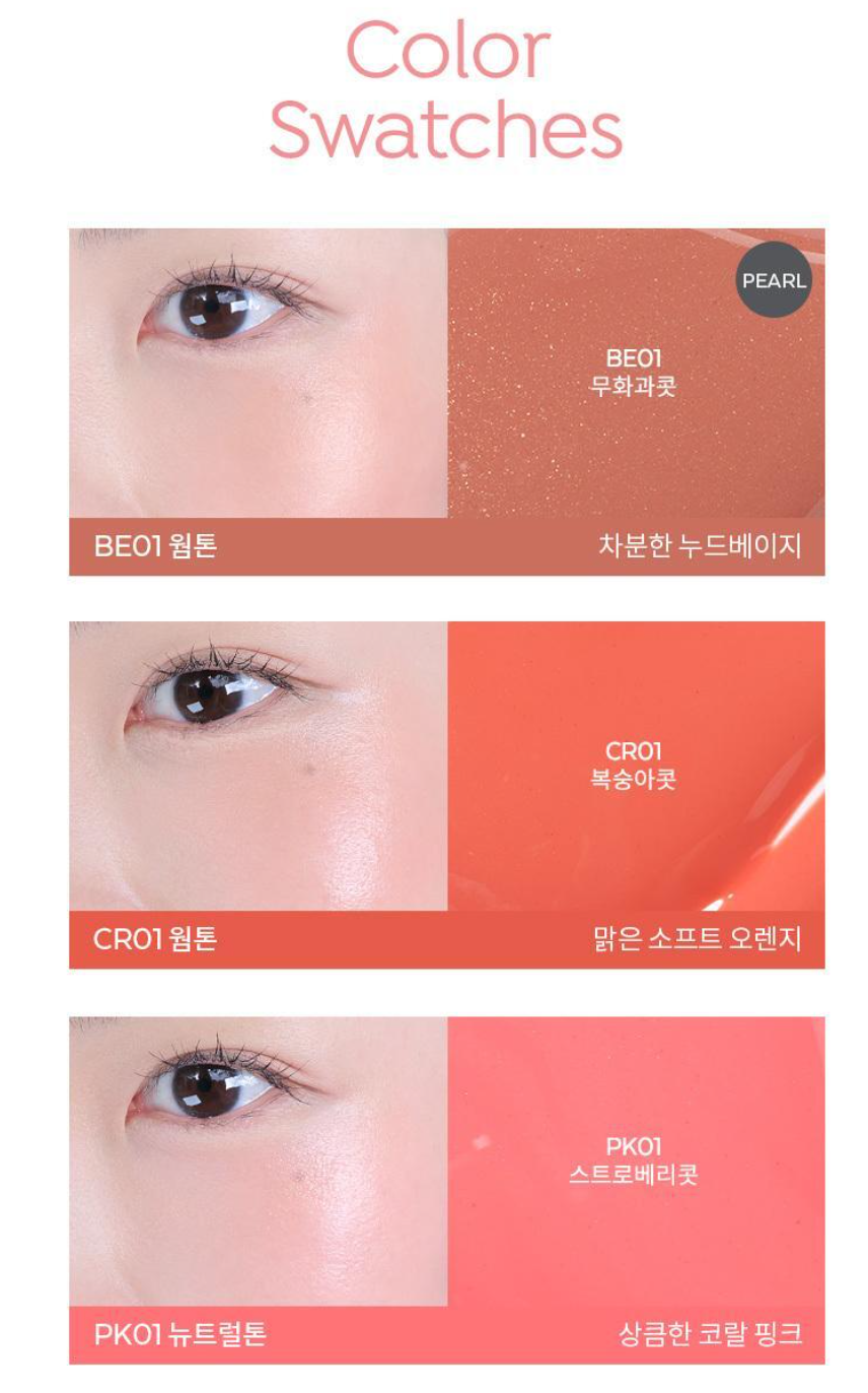 [NCT Jeno Pick] A'pieu Juicy Pang Water Blusher