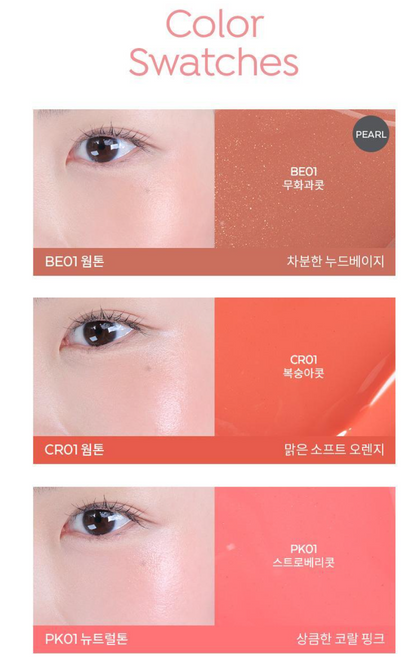 [NCT Jeno Pick] A'pieu Juicy Pang Water Blusher