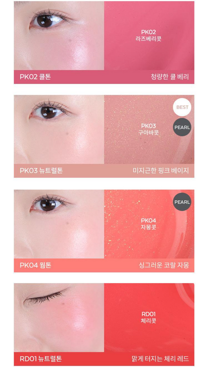 [NCT Jeno Pick] A'pieu Juicy Pang Water Blusher