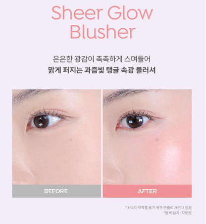 [NCT Jeno Pick] A'pieu Juicy Pang Water Blusher