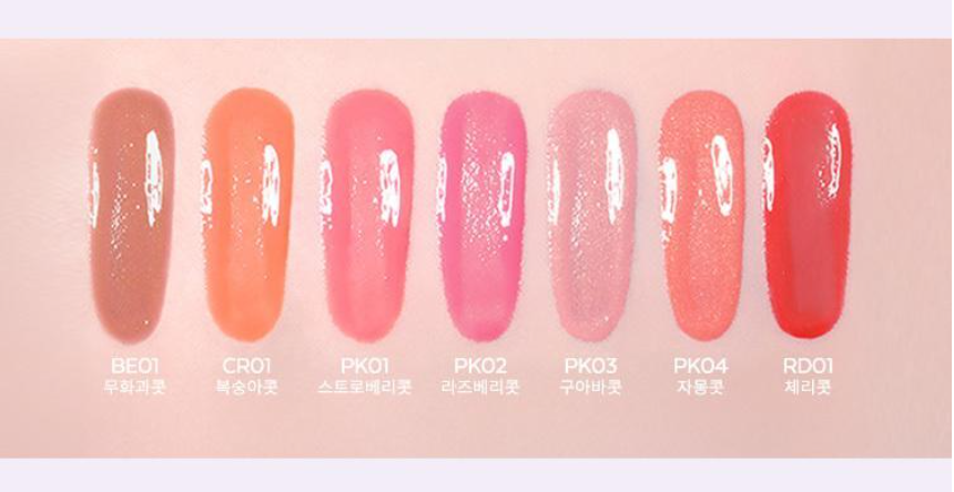 [NCT Jeno Pick] A'pieu Juicy Pang Water Blusher