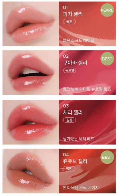 [NCT Jeno Pick] A'pieu Juicy Pang Jelly Tints