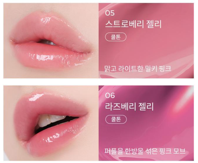 [NCT Jeno Pick] A'pieu Juicy Pang Jelly Tints