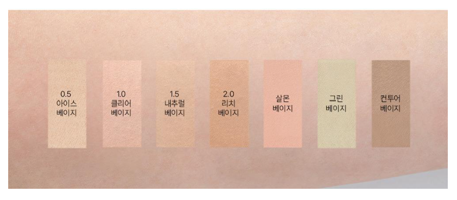 [Ive Lee Seo Pick] The Saem Cover Perfection Concealer Pencil
