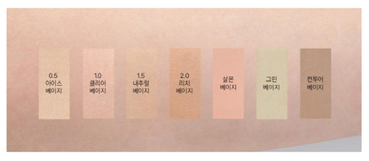 [Ive Lee Seo Pick] The Saem Cover Perfection Concealer Pencil