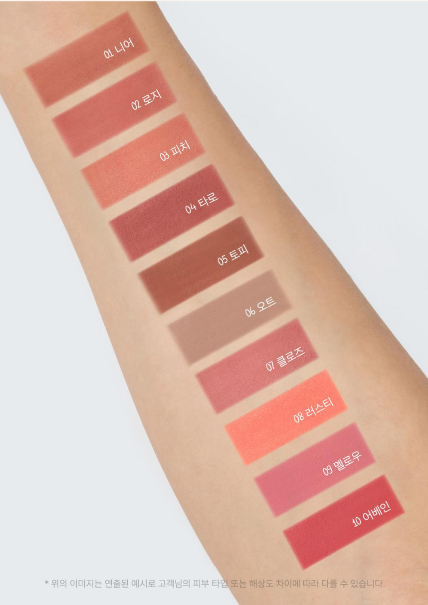 [Ive Lee Seo Pick] [Overlip Fix] The Saem Cover Perfection Lip Pencil