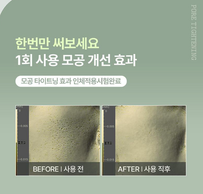 [Pore Elasticity] Fully Green Tomato Serum 30ml