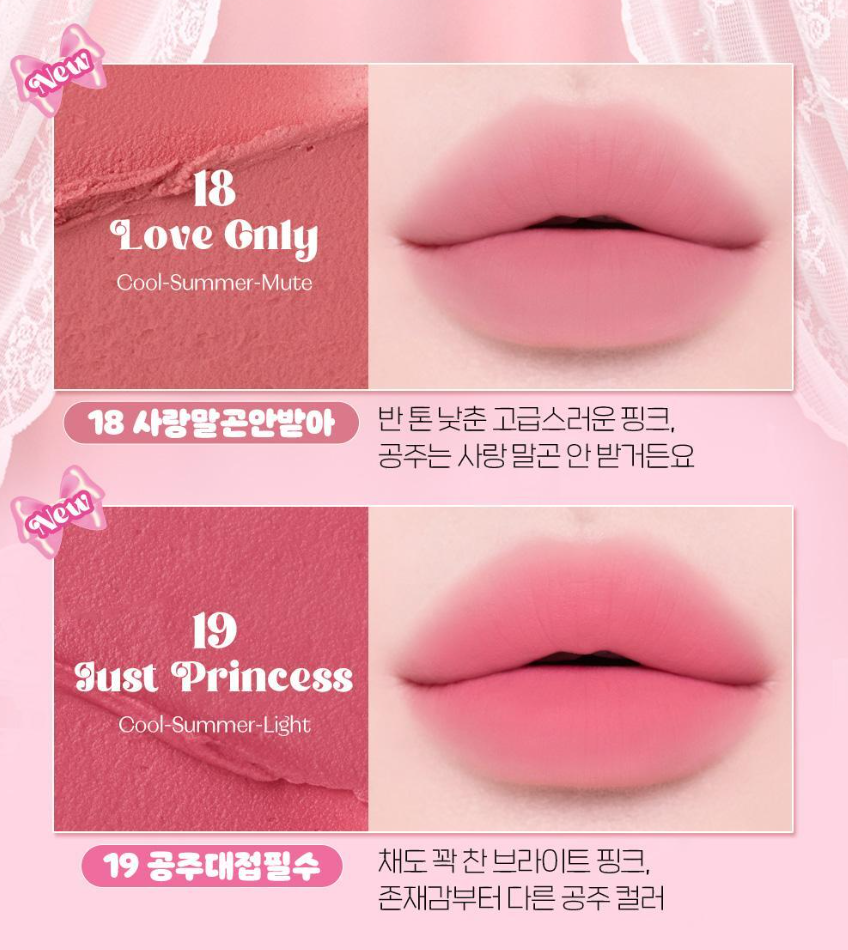 [Princess House Edition] Etude Cozy Fixing Tint with Gift (Soft/Plush Doll Princess Outfit)