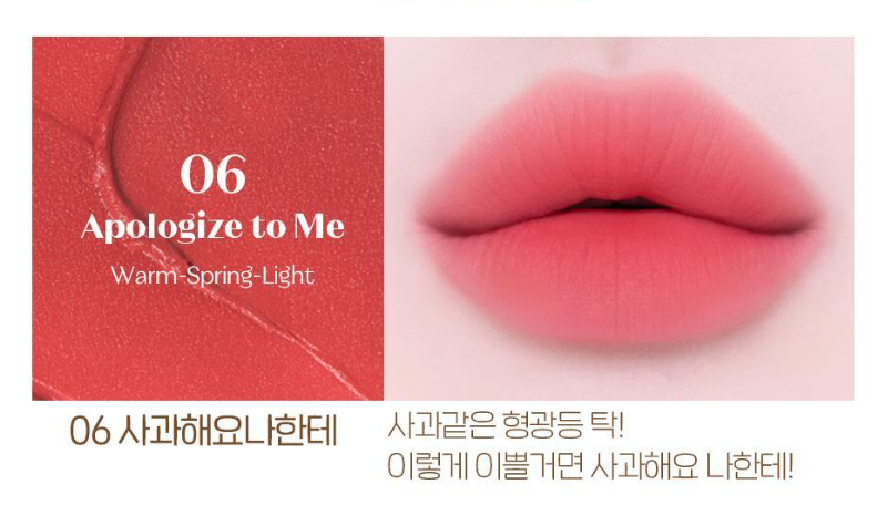 [Princess House Edition] Etude Cozy Fixing Tint with Gift (Soft/Plush Doll Princess Outfit)