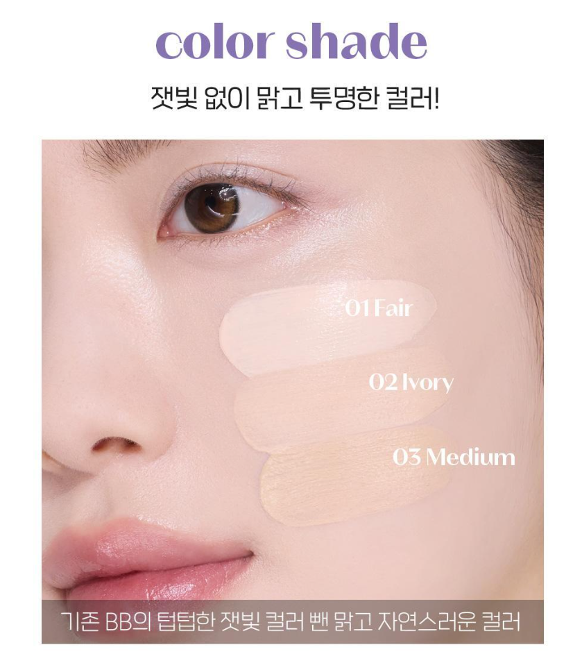 [Princess House Edition] Etude All Day Clear BB Cream 35ml with Gift (Puff + Spatula)