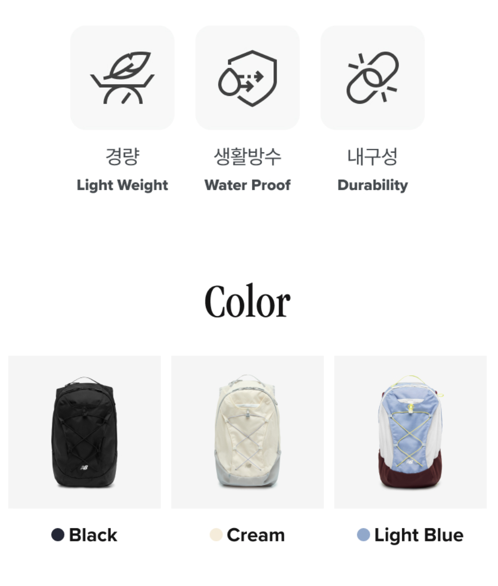 [Aespa Winter Pick] New Balance Novon17 Backpack