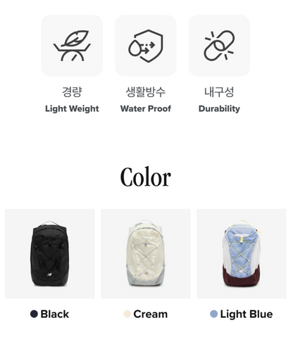 [Aespa Winter Pick] New Balance Novon17 Backpack
