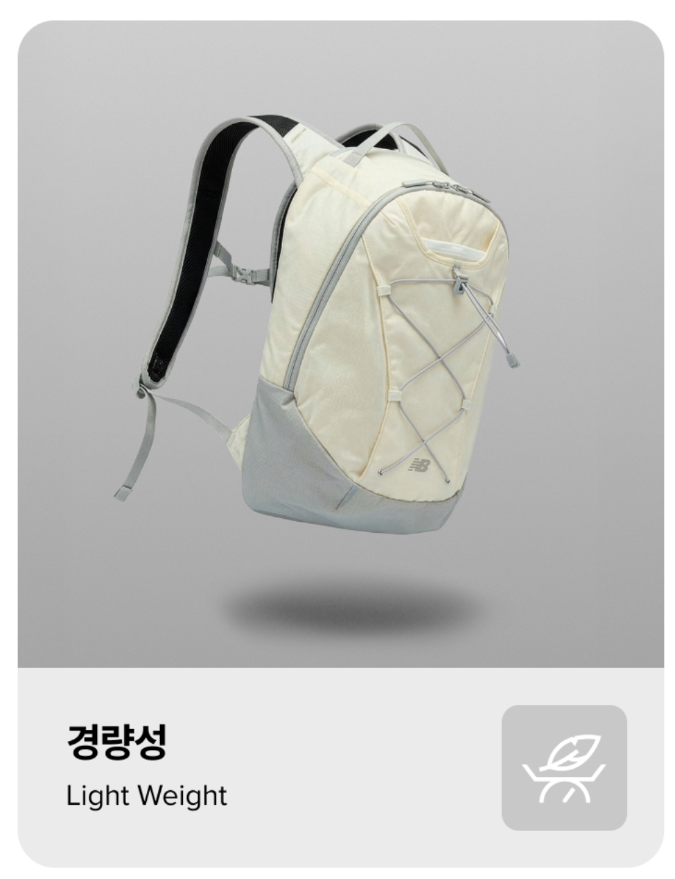 [Aespa Winter Pick] New Balance Novon17 Backpack