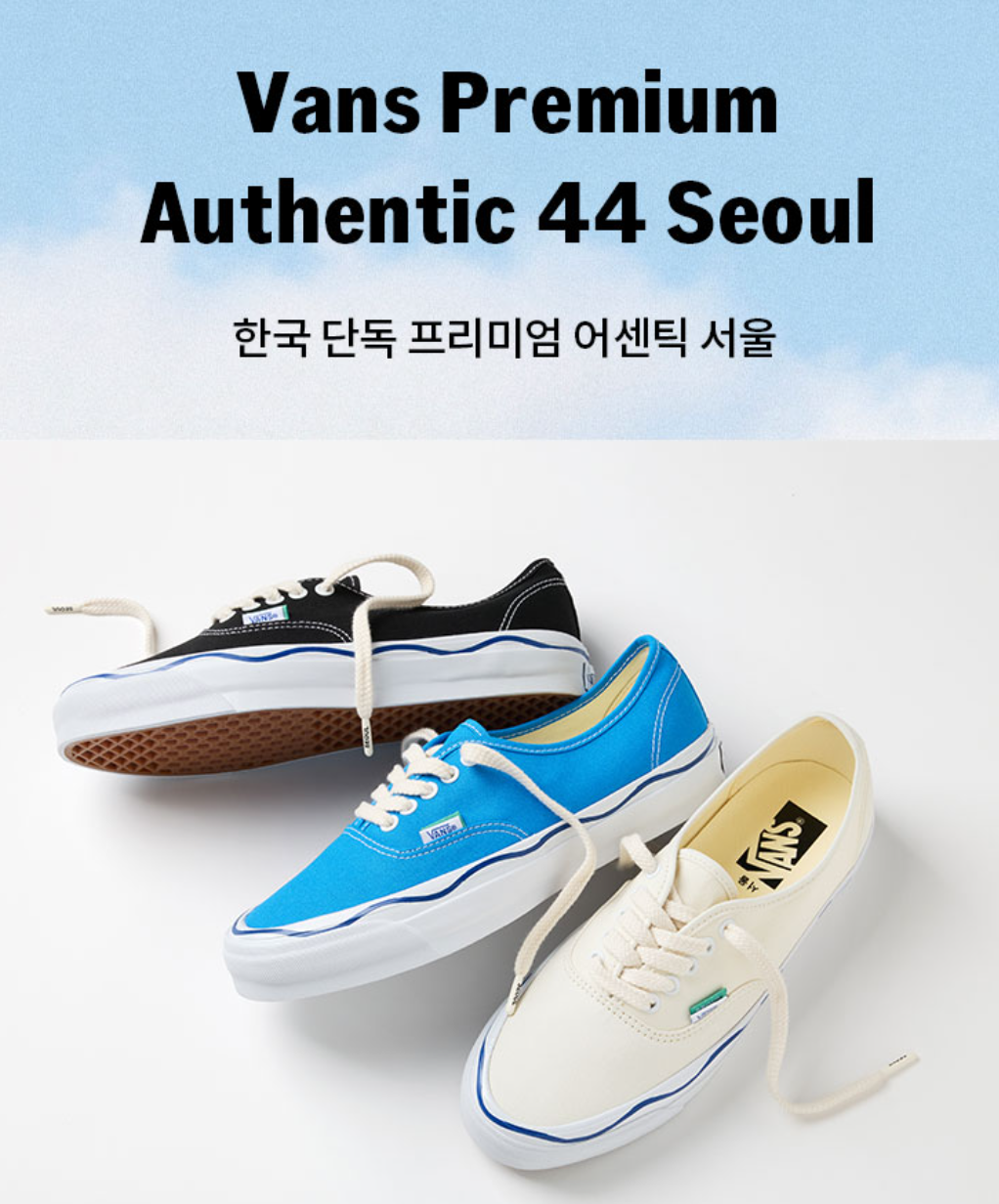 Day 6 X Vans Premium Authentic 44 Seoul Sneakers