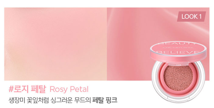 [The Devil Wears Prada 2 Edition] Jung Saem Mool  Artist Cushion Blush Blur with Gift (Mini Cushion Blushy Blur)
