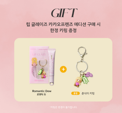 Kakao Friends X Snidel Beauty Lip Glaze