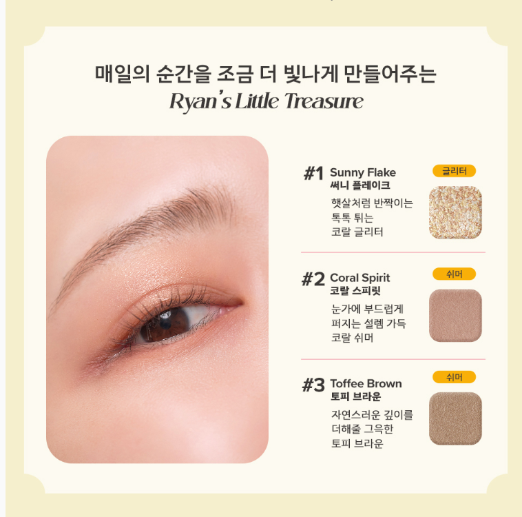 Kakao Friends X Snidel Beauty Tailored Color Eyes