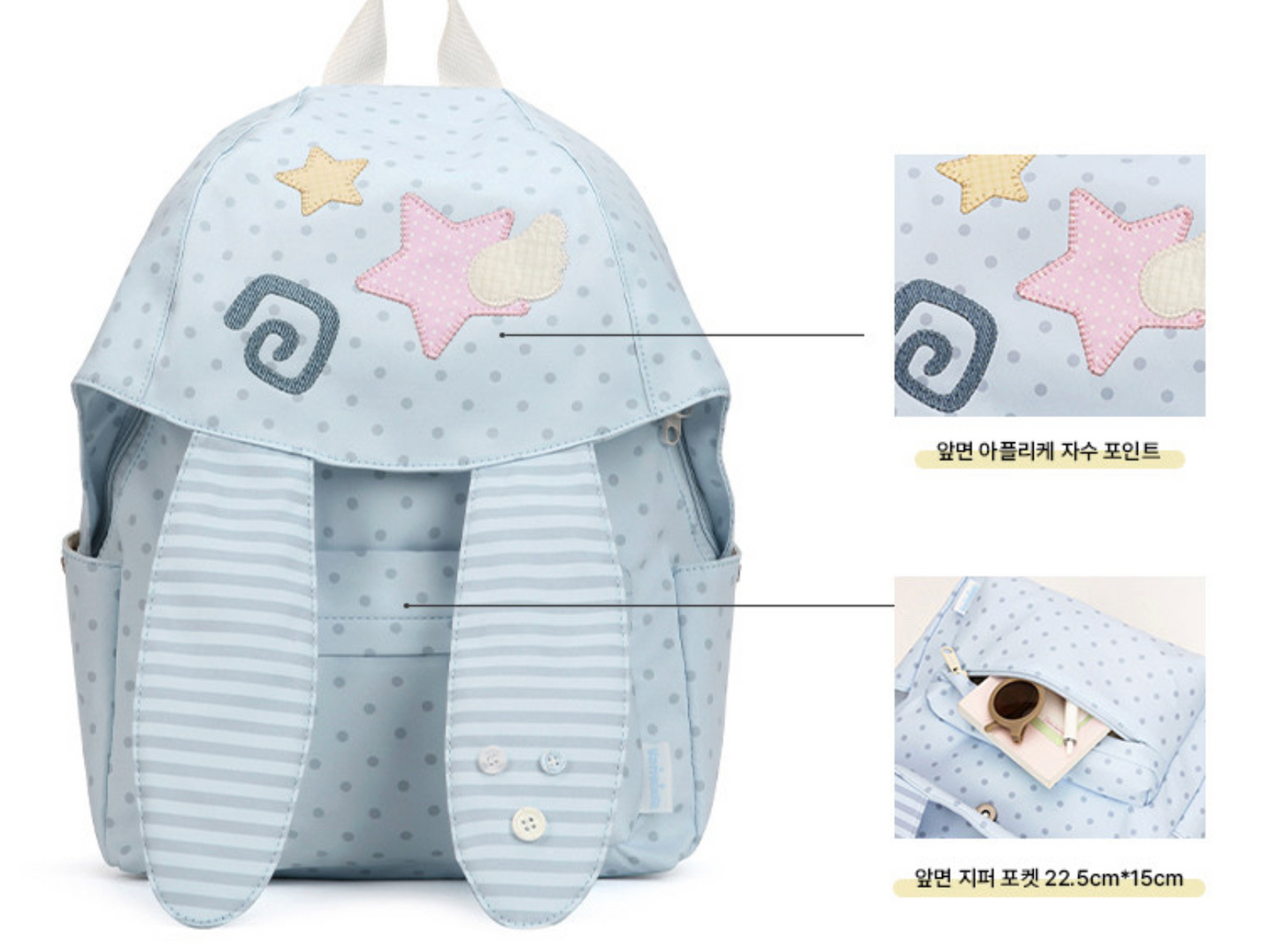 VANWALK STUDIO - Bunny Backpack