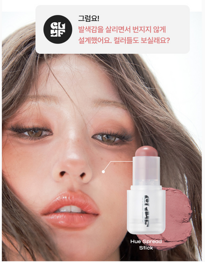 [Jeon Somi Pick] GLYF Hue Spread Stick