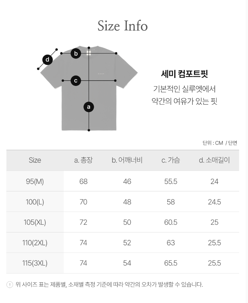 [BTS V Pick] 26SS Snow Peak  Lightweight Cordura Short Sleeve T-shirt