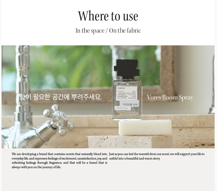 VORES Room Spray 30ml