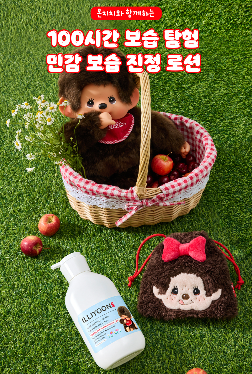 [Monchhichi Limited Edition] ILLIYOON Ceramide Ato Lotion with Gift