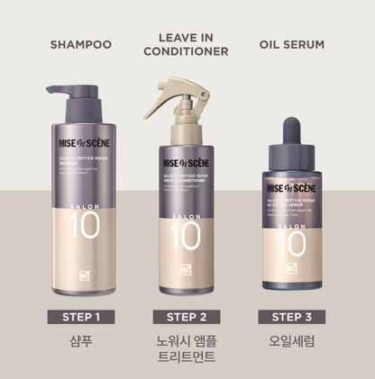 [Aespa Pick] Mise-en-scène Salon 10 Peptide Repair No-Cut Oil Serum 50ml