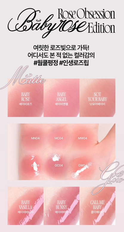 [Twice Nayeon Pick] FWEE Baby Rose Obsession Stay Fit Tint