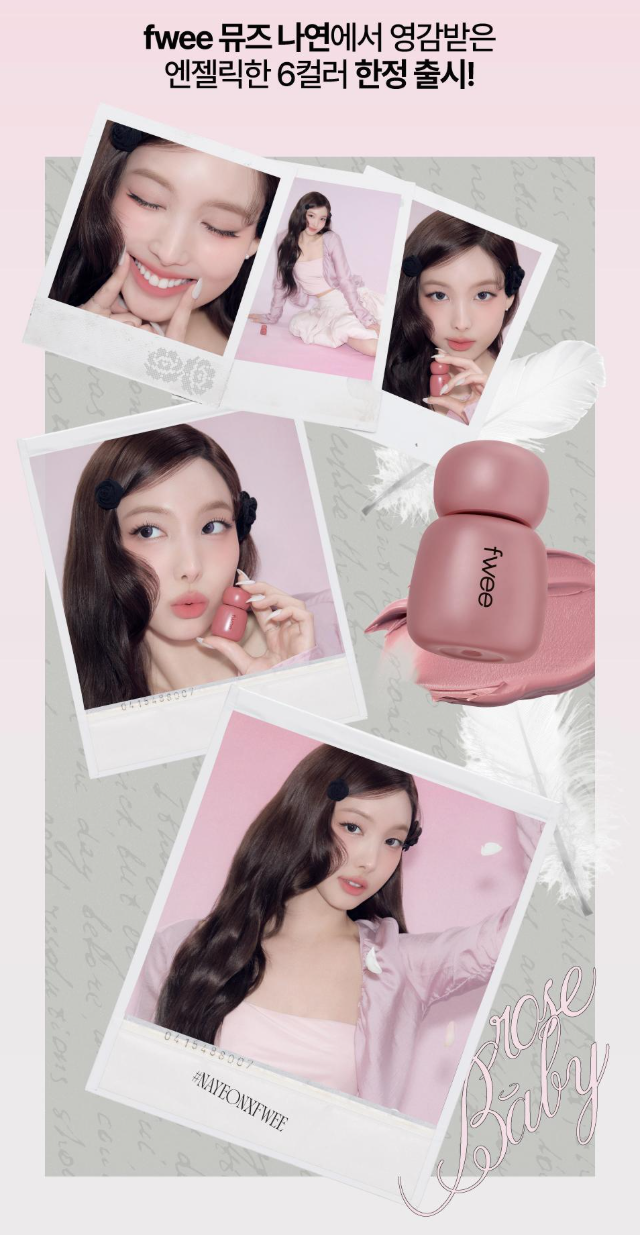 [Twice Nayeon Pick] FWEE Baby Rose Obsession Stay Fit Tint