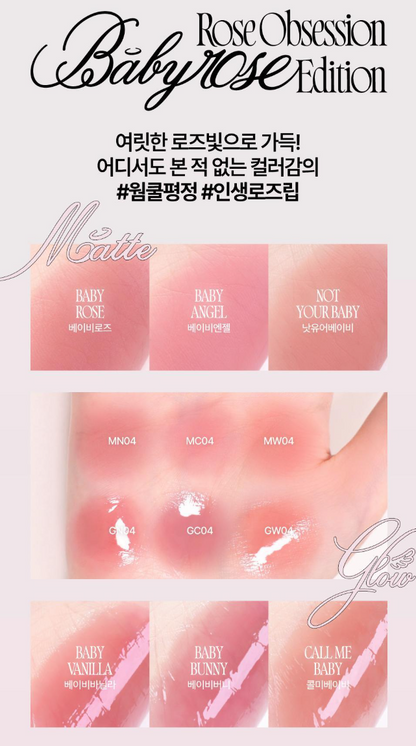 [Twice Nayeon Pick] FWEE Baby Rose Obsession Stay Fit Tint
