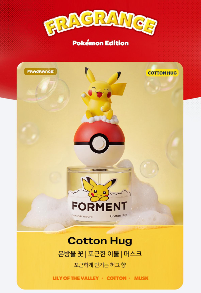 [Pokemon Edition] Forment Signature Perfume 50ml with Gift (+Free Hair Perfume)