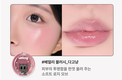 PPulbatu X Whizzy Slick Move Lip & Cheek