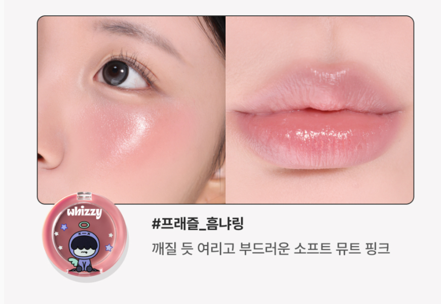 PPulbatu X Whizzy Slick Move Lip & Cheek