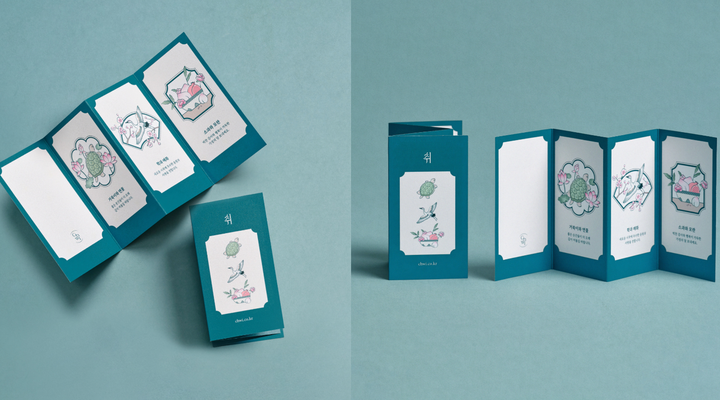 CHWI - Perfume Collection 50ml