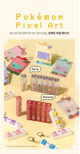 [Pokémon Edition] Tony Moly Perfect Lips Shocking Lip Tint
