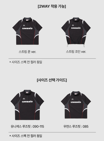 [UMBRO X NCT WISH ] HBL Football Heritage Short Sleeve Stand Neck Anorak