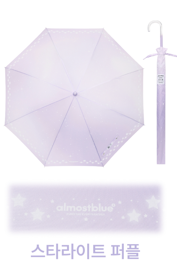 ALMOST BLUE [The Boyz Eric] SIGNATURE LONG UMBRELLA