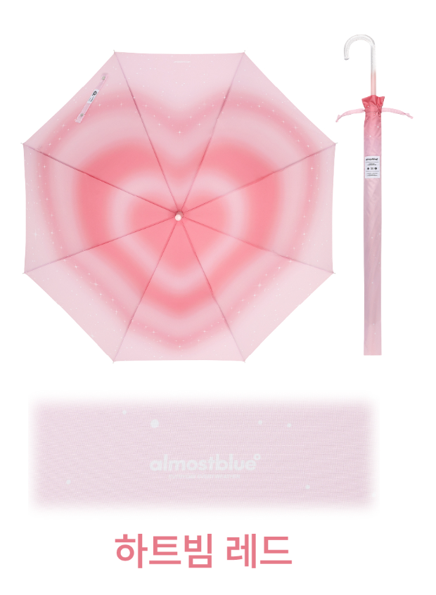 ALMOST BLUE [The Boyz Eric] SIGNATURE LONG UMBRELLA