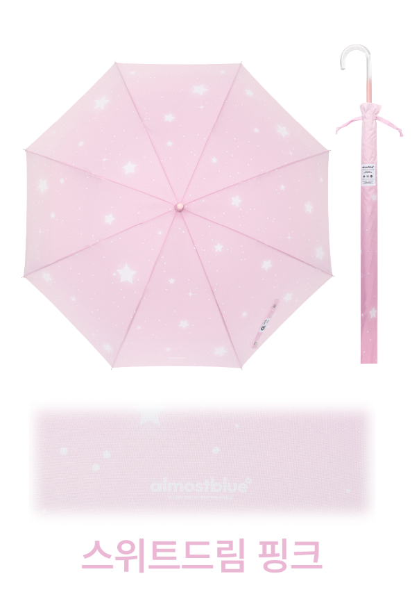 ALMOST BLUE [The Boyz Eric] SIGNATURE LONG UMBRELLA