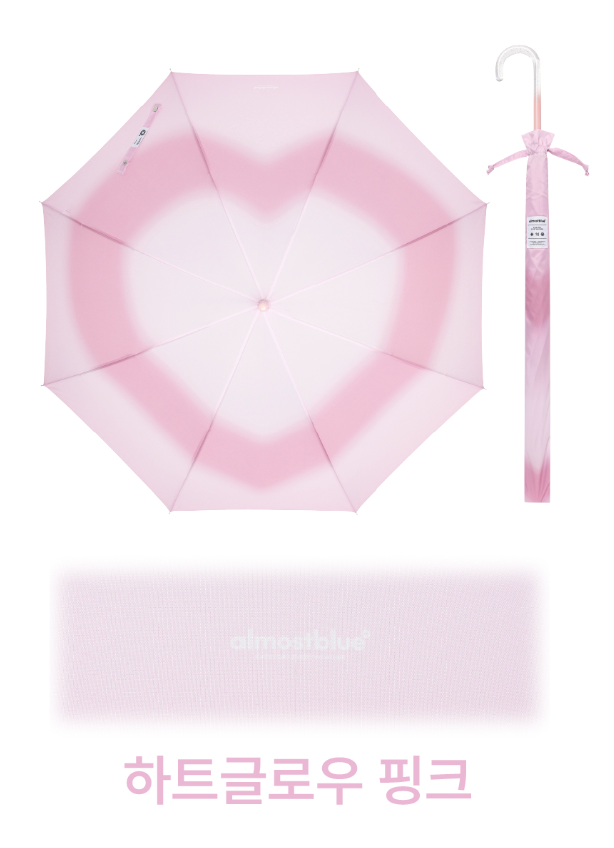 ALMOST BLUE [The Boyz Eric] SIGNATURE LONG UMBRELLA