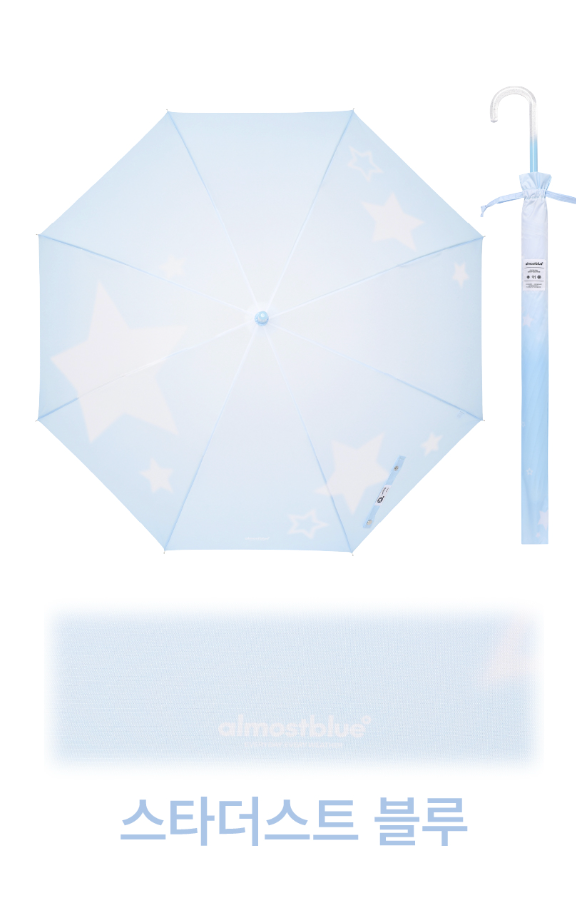 ALMOST BLUE [The Boyz Eric] SIGNATURE LONG UMBRELLA