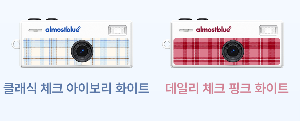ALMOST BLUE [The Boyz Eric] - SNOW FLIP DIGITAL CAMERA