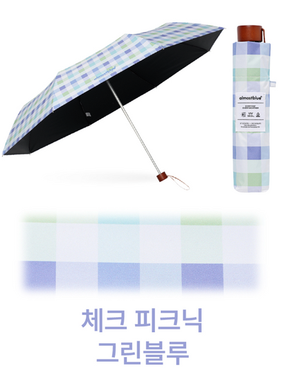 ALMOST BLUE [THE BOYZ Eric] CHECK / DOT UMBRELLA & PARASOL