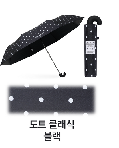 ALMOST BLUE [THE BOYZ Eric] CHECK / DOT UMBRELLA & PARASOL